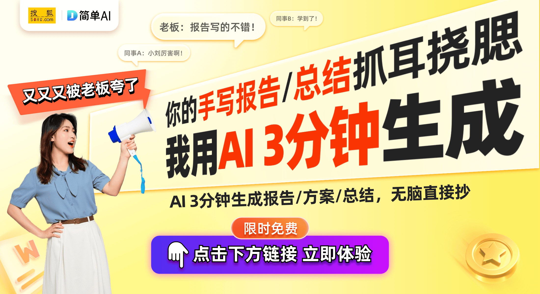 笔小新显眼包卡片揭秘玩具卡的精彩世界PG电子麻将胡了2模拟器拆开54包蜡(图1)