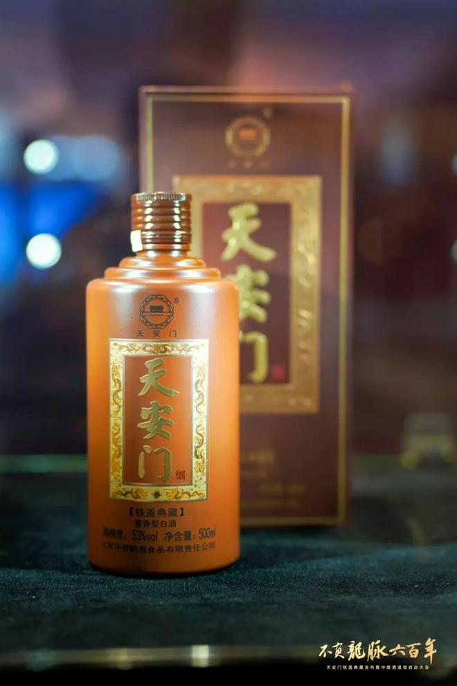 万箱李作斌终极创业背后的销量密码麻将胡了酒·铁盖典藏2天突破3(图2)