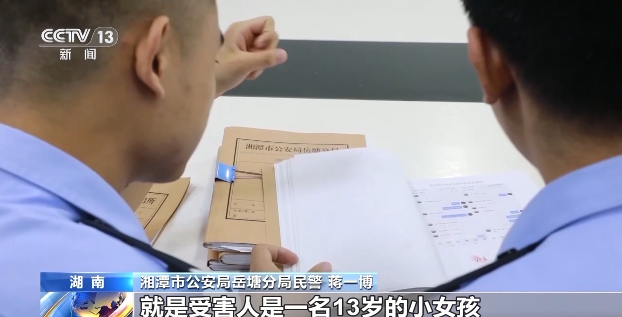 戏皮肤免费送……这些骗局专挑孩子下手→麻将胡了app周末·提醒 卡牌交易、游(图7)