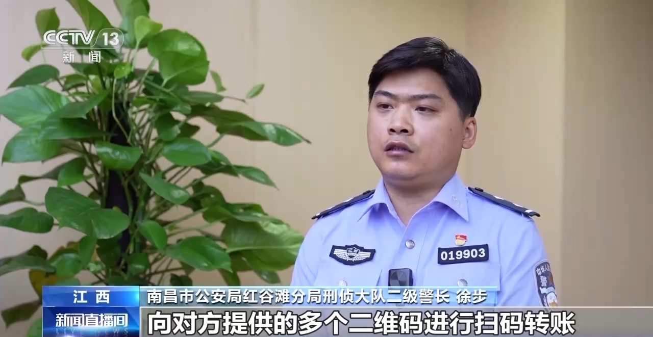 戏皮肤免费送……这些骗局专挑孩子下手→麻将胡了app周末·提醒 卡牌交易、游(图4)