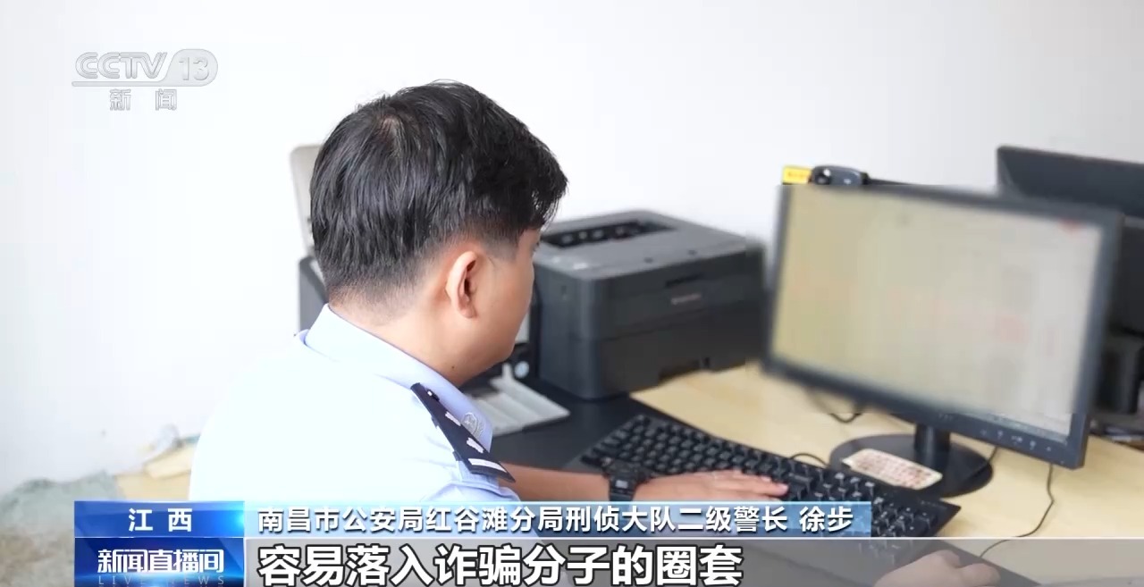 戏皮肤免费送……这些骗局专挑孩子下手→麻将胡了app周末·提醒 卡牌交易、游(图5)