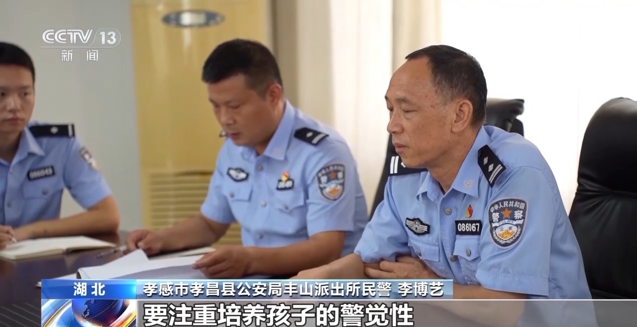戏皮肤免费送……这些骗局专挑孩子下手→麻将胡了app周末·提醒 卡牌交易、游(图6)