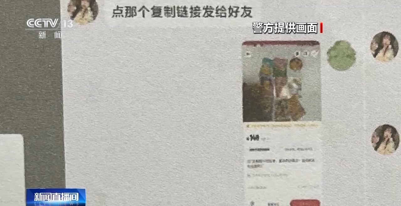 戏皮肤免费送……这些骗局专挑孩子下手→麻将胡了app周末·提醒 卡牌交易、游(图10)