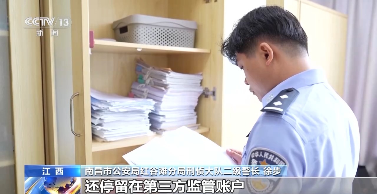 戏皮肤免费送……这些骗局专挑孩子下手→麻将胡了app周末·提醒 卡牌交易、游(图13)