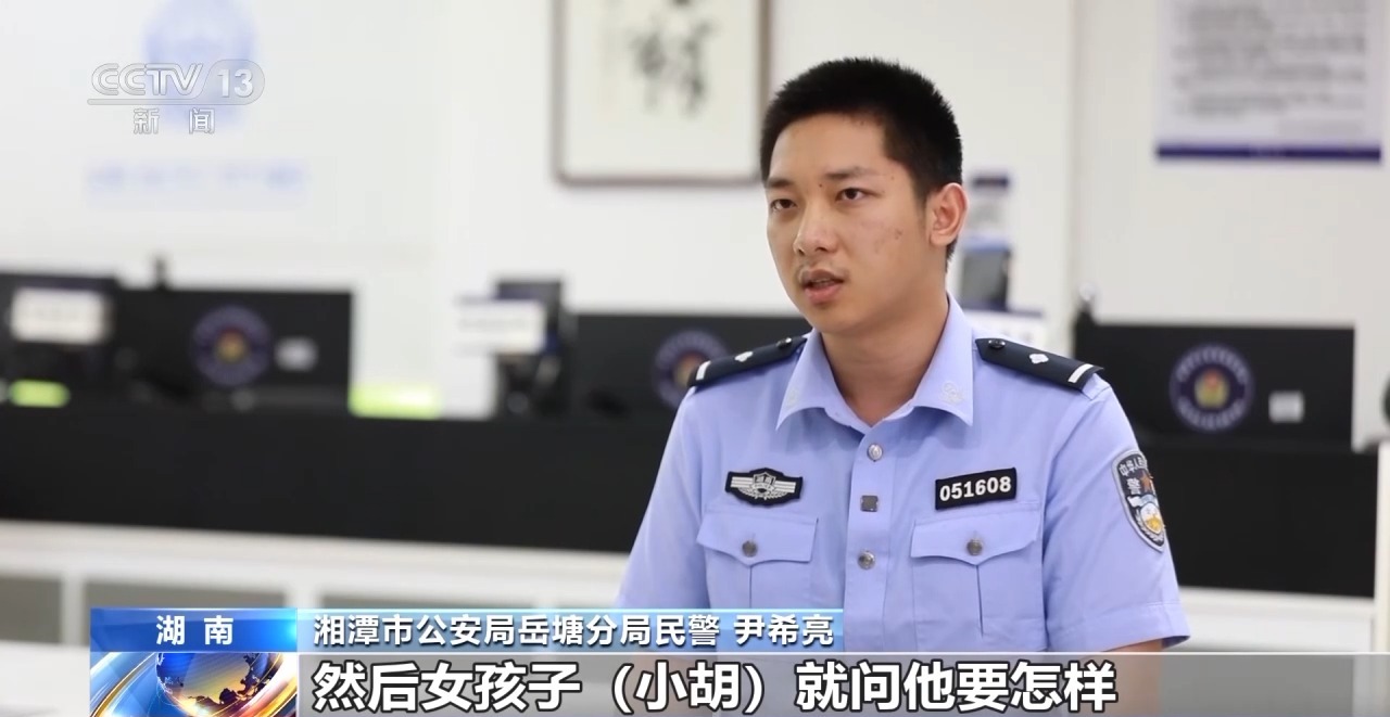 戏皮肤免费送……这些骗局专挑孩子下手→麻将胡了app周末·提醒 卡牌交易、游(图15)