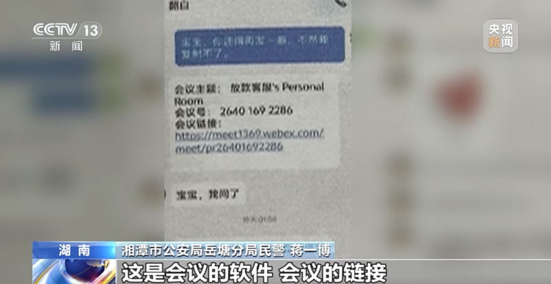 出售卡牌反被骗8万多元？！麻将胡了app13岁女孩