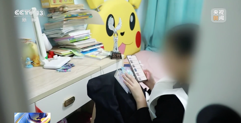 出售卡牌反被骗8万多元？！麻将胡了app13岁女孩(图2)