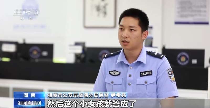 皮肤免费送……这些骗局专挑孩子下手麻将胡了2模拟器试玩卡牌交易、游戏(图1)