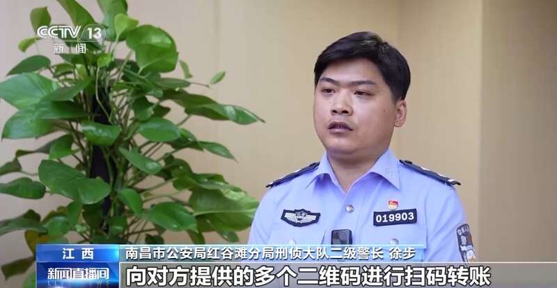 皮肤免费送……这些骗局专挑孩子下手麻将胡了2模拟器试玩卡牌交易、游戏(图3)