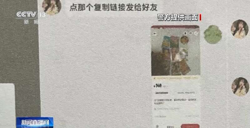 皮肤免费送……这些骗局专挑孩子下手麻将胡了2模拟器试玩卡牌交易、游戏(图2)