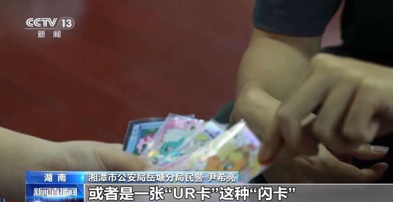 皮肤免费送……这些骗局专挑孩子下手麻将胡了2模拟器试玩卡牌交易、游戏(图8)
