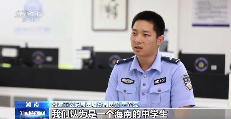 皮肤免费送……这些骗局专挑孩子下手麻将胡了2模拟器试玩卡牌交易、游戏(图10)