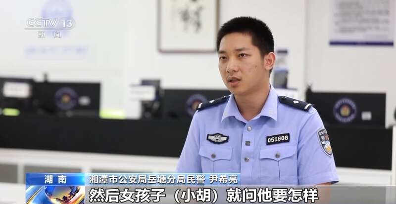 皮肤免费送……这些骗局专挑孩子下手麻将胡了2模拟器试玩卡牌交易、游戏(图11)