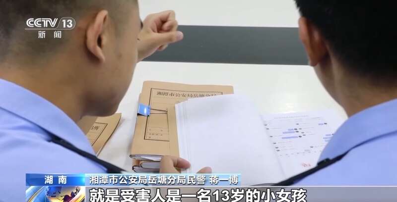 皮肤免费送……这些骗局专挑孩子下手麻将胡了2模拟器试玩卡牌交易、游戏(图13)