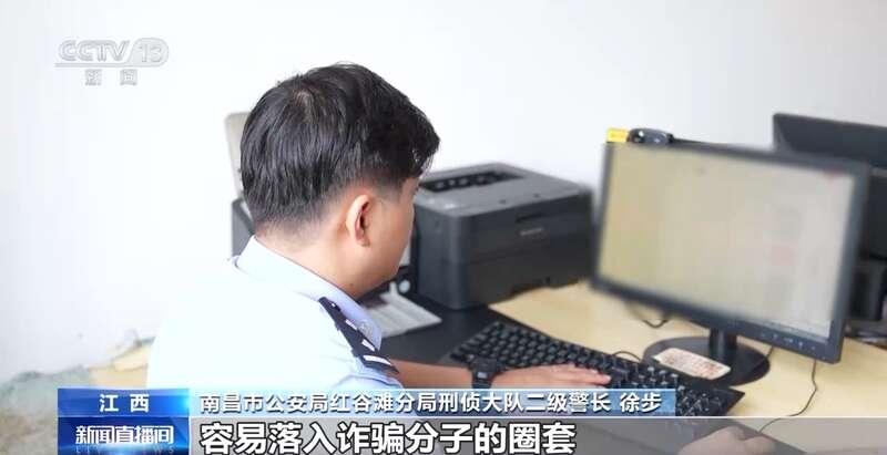 皮肤免费送……这些骗局专挑孩子下手麻将胡了2模拟器试玩卡牌交易、游戏(图14)