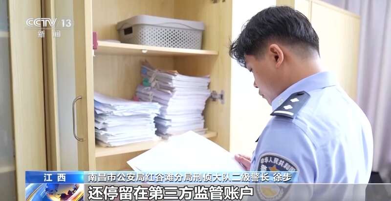 皮肤免费送……这些骗局专挑孩子下手麻将胡了2模拟器试玩卡牌交易、游戏(图16)
