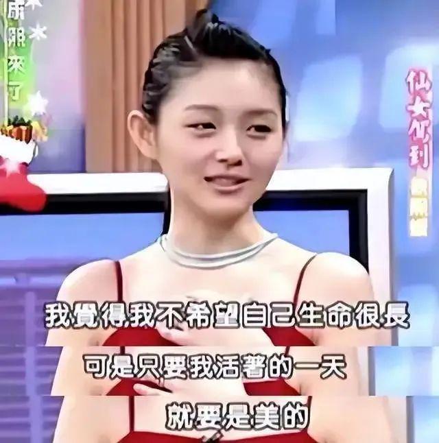 费被S妈管理停止支付婆婆的抚养费大S和光头早已貌合神离麻将胡了2试玩网站S妈删除和光头合照疑似遗产争夺代言(图3)