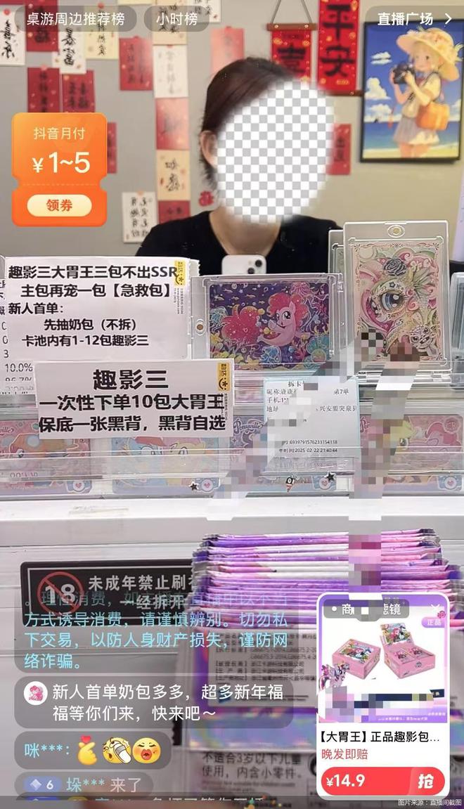 “盲卡”背后的那些“盲区”麻将胡了游戏315守护消费