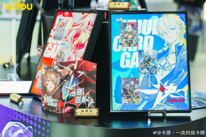 材TCG想要让更多中国年轻人入坑麻将胡了2试玩模拟器卡游的三国题(图3)