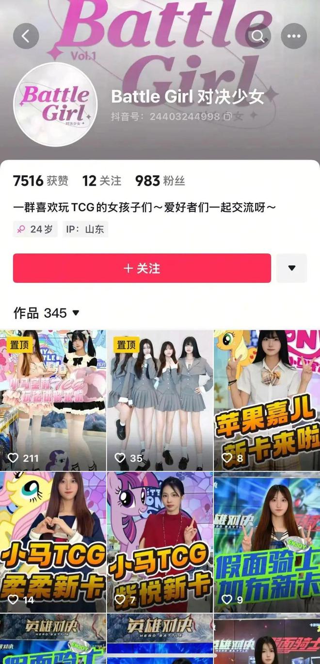 材TCG想要让更多中国年轻人入坑麻将胡了2试玩模拟器卡游的三国题(图5)
