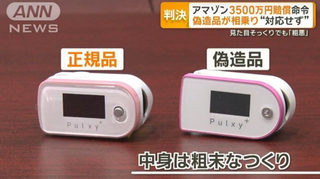 仓库没收数万件商品跨境卖家损失惨重麻将胡了试玩平台泰国捣毁多个假货(图7)