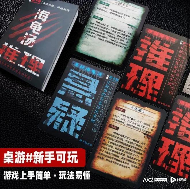 入校园引热议网友呼吁年龄分级治理PG麻将胡了南都曝光海龟汤游戏流(图2)