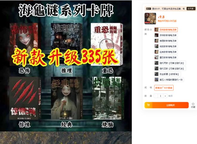 入校园引热议网友呼吁年龄分级治理PG麻将