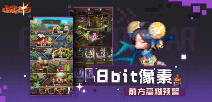 战火之初 ios版麻将胡了2试玩网站