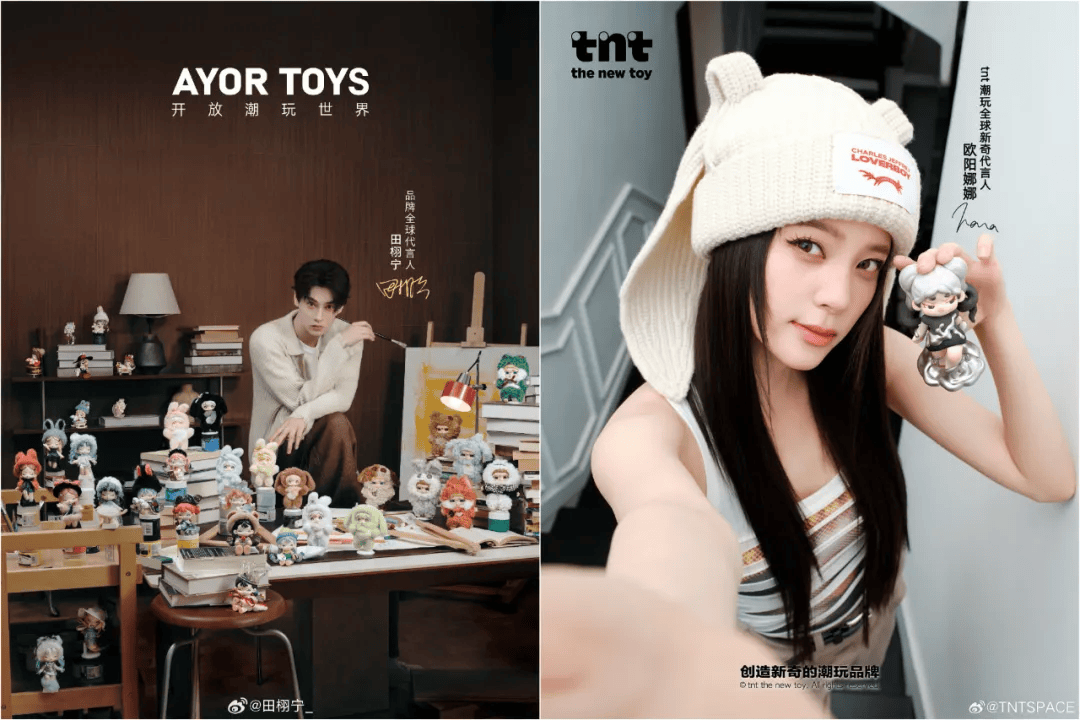 牌请明星代言靠谱吗?麻将胡了玩具潮玩品(图2) 牌请明星代言靠谱吗?麻将胡了玩具潮玩品(图2)