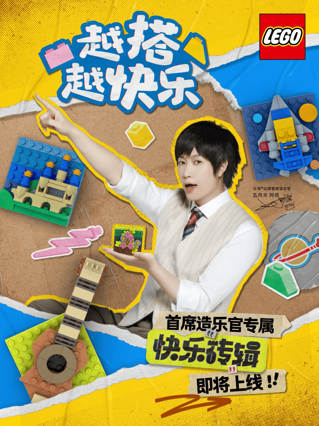 牌请明星代言靠谱吗?麻将胡了玩具潮玩品(图3) 牌请明星代言靠谱吗?麻将胡了玩具潮玩品(图3)