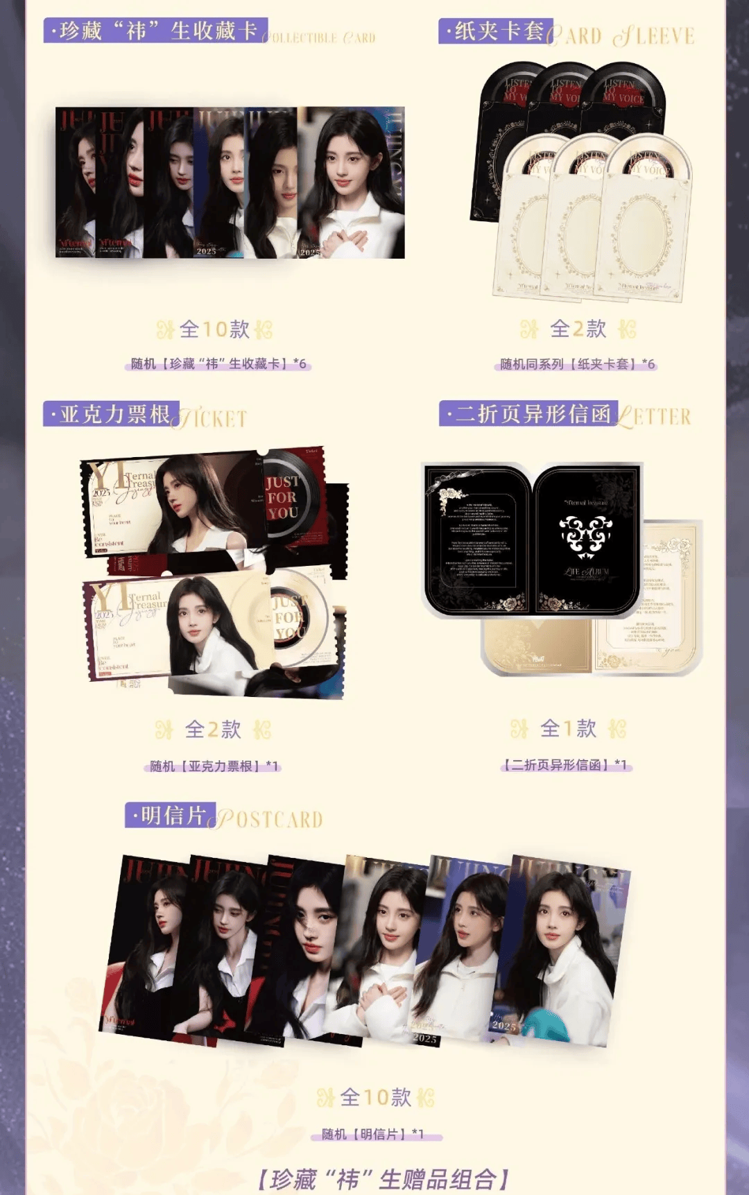 牌请明星代言靠谱吗?麻将胡了玩具潮玩品(图7) 牌请明星代言靠谱吗?麻将胡了玩具潮玩品(图7)