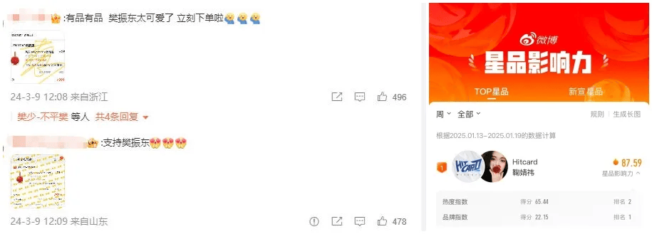 牌请明星代言靠谱吗?麻将胡了玩具潮玩品(图8) 牌请明星代言靠谱吗?麻将胡了玩具潮玩品(图8)