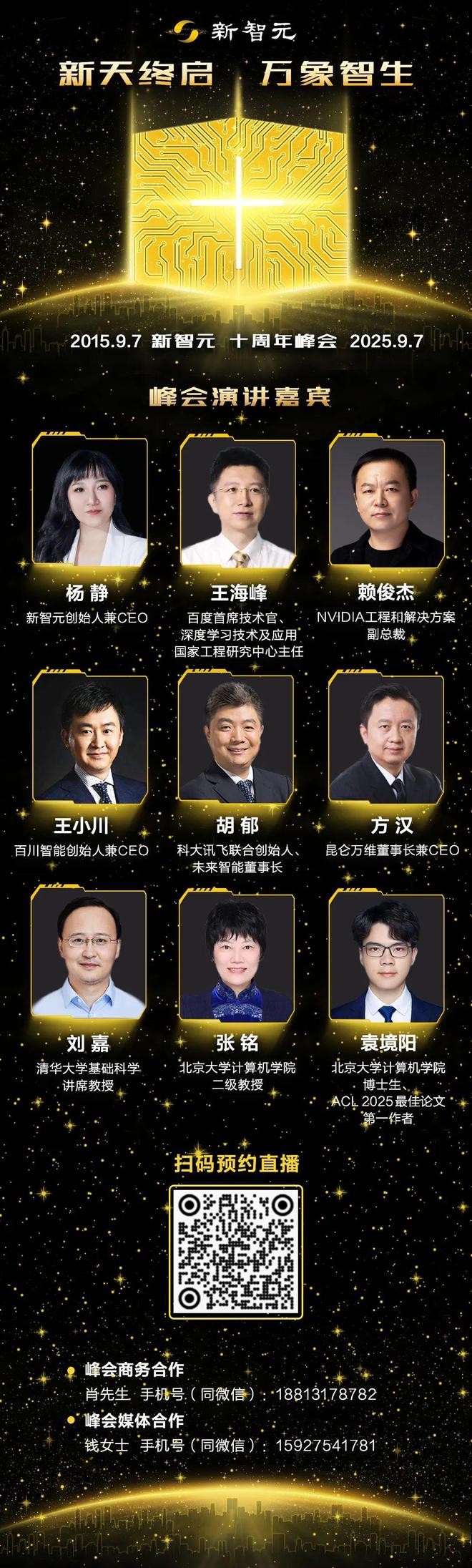 打响第一枪！「AI+材料」成最新核武器麻将胡了2试玩网站美国宣战AI行动计划(图3)