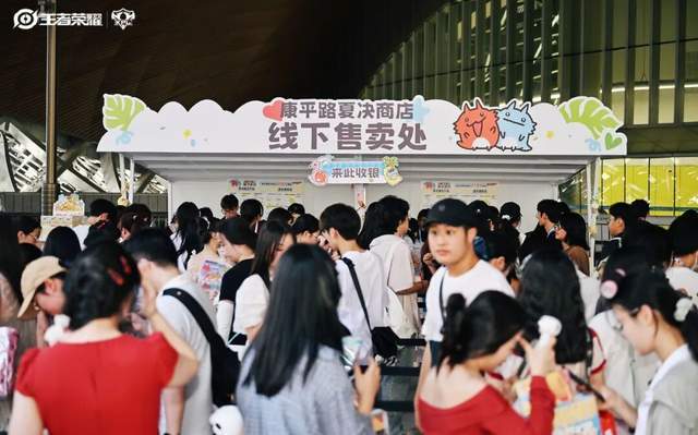 的“第七件装备”麻将胡了KPL(图3)